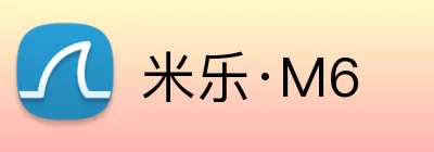 米乐·M6 Logo